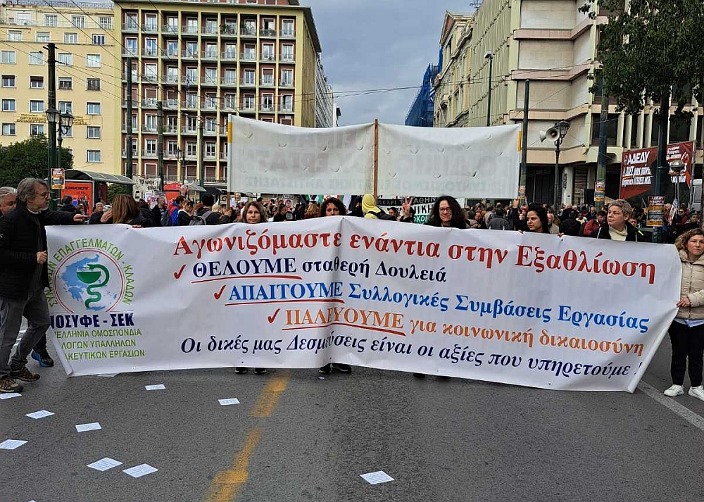 ΠΟΣΙΕΦ-ΣΦΕ: Συμμετοχή στην απεργία στις 17 Απριλίου – Οχι στη διάλυση του ΤΑΥΦΕ – Κάτω τα χέρια από το εφάπαξ
