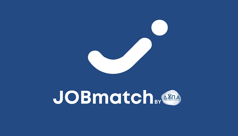 ΔΥΠΑ: Μεγάλη ανταπόκριση στο JOBmatch για εύρεση εργασίας σε τουρισμό και εστίαση